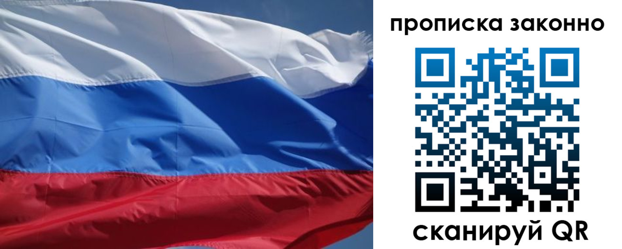 временная регистрация поиск в Усмани