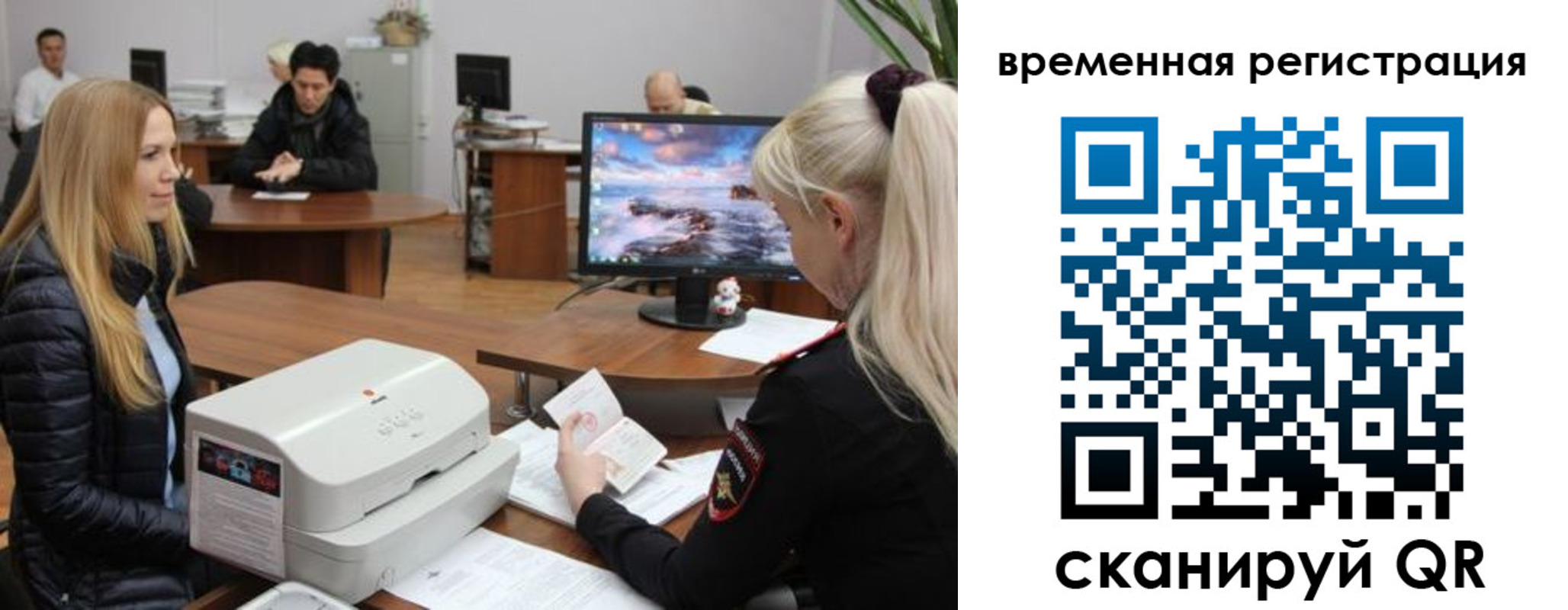 временная регистрация адрес в Усмани