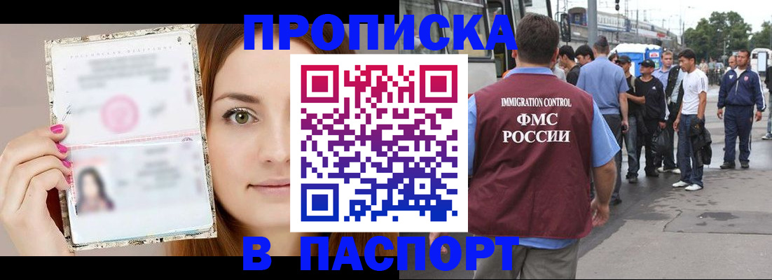 регистрация для дет. сада в Усмани